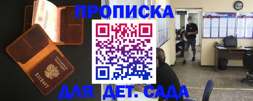 регистрация для школы в Великом Устюге