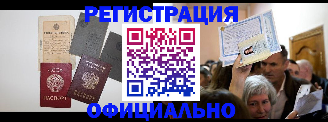 прописка в квартире в Великом Устюге