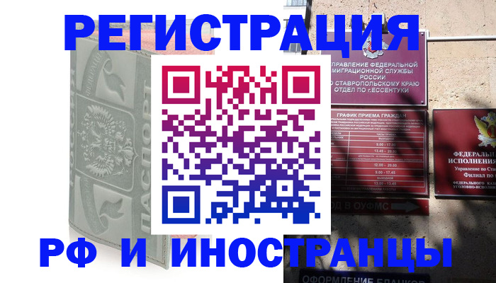 прописка для кредита в Великом Устюге