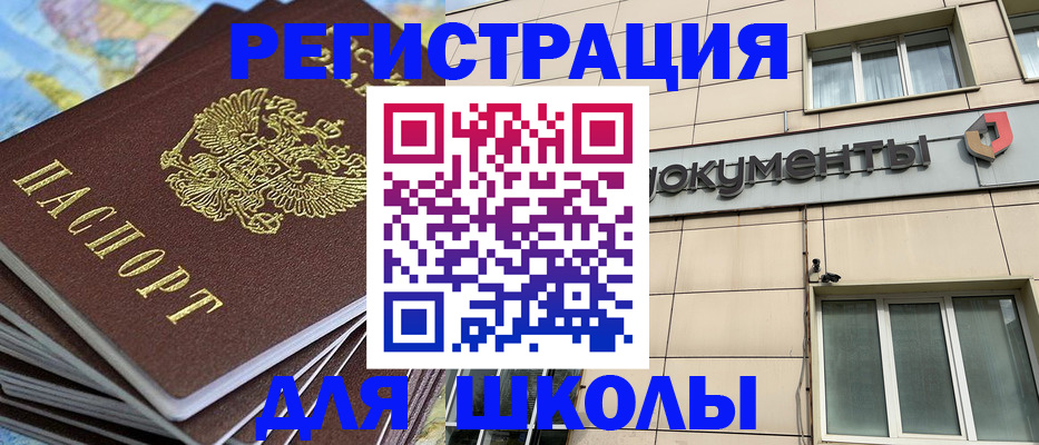 временная регистрация в квартире в Великом Устюге